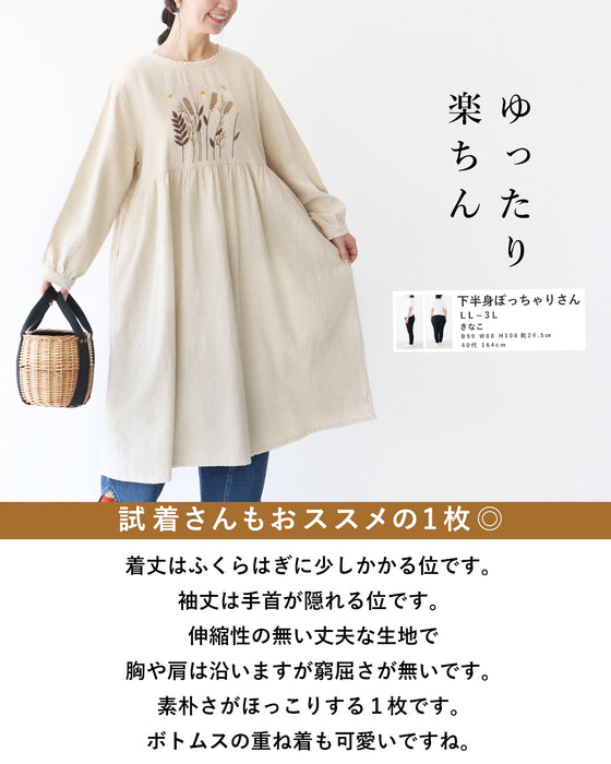 愛らしいお花刺繍 ワンピース – ONE PEACE ONLINE