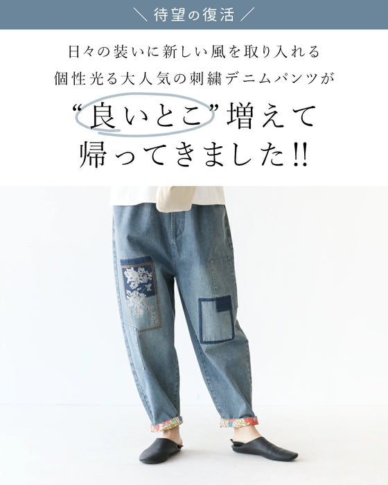 裾柄2色〉パッチと刺繍で日々の装いに新風をパンツ – ONE PEACE ONLINE
