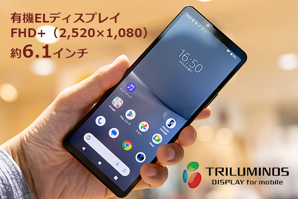 Xperia 10 V（XQ-DC44） - ONE'S- ソニープロショップワンズ[兵庫県