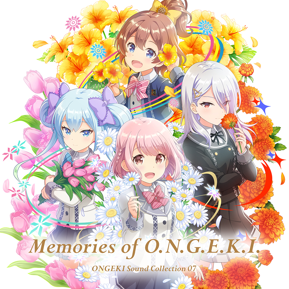 ONGEKI Sound Collection 07『Memories of O.N.G.E.K.I.』｜オンゲキRe