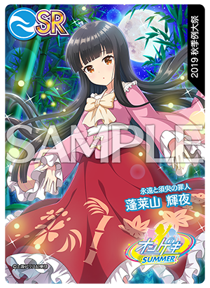 第六回博麗神社秋季例大祭」イベント出展情報！