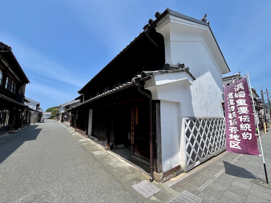 旧山村家住宅（浜崎町並み交流館） ― 国重要伝統的建造物群保存地区