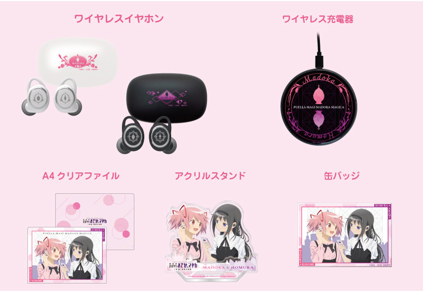 ONKYO DIRECT｜ワイヤレスイヤホン ANIMA AOW01 「魔法少女まどか