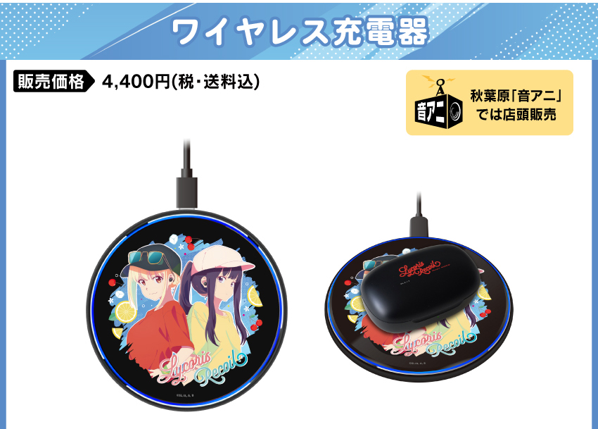 ONKYO DIRECT｜ワイヤレスイヤホン ANIMA AOW01 MARKⅡ「リコリス