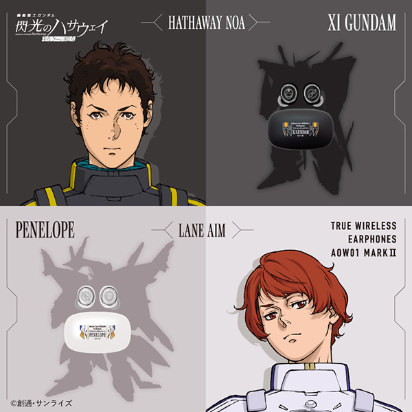 ONKYO DIRECT｜ワイヤレスイヤホン AOW01 MARKⅡ「機動戦士ガンダム