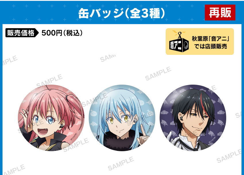 ONKYO DIRECT｜ワイヤレスイヤホン ANIMA AOW01 「転生したらスライム