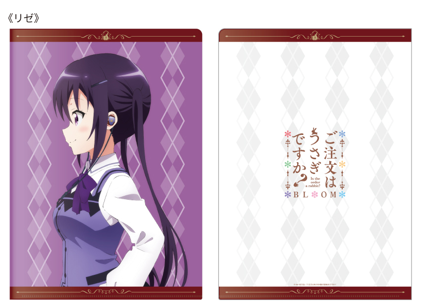 ONKYO DIRECT｜ご注文はうさぎですか？（ココア）A4 クリアファイル