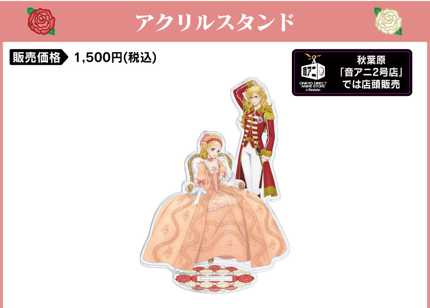 ONKYO DIRECT｜ワイヤレスイヤホン ANIMA AOW04 劇場アニメ