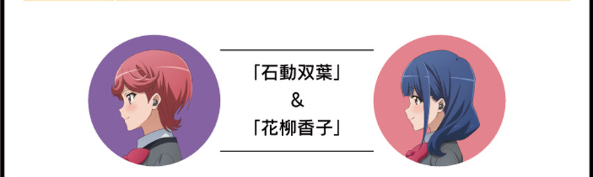 ONKYO DIRECT｜ワイヤレスイヤホン ANIMA AOW01 「少女☆歌劇レヴュー