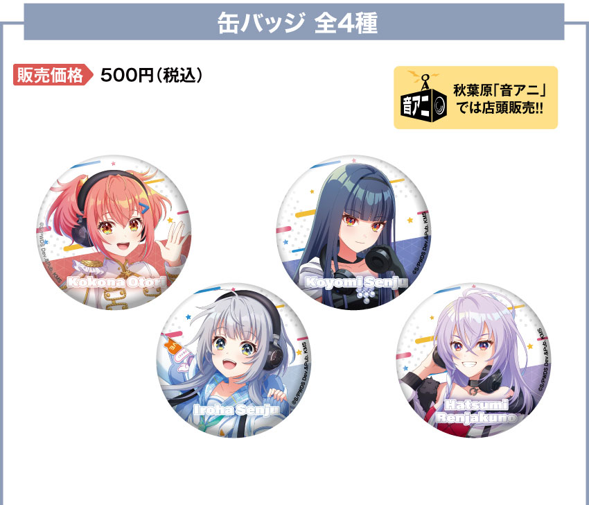 ONKYO DIRECT｜ワイヤレスヘッドホン ANIMA AOW03「ワールドダイスター