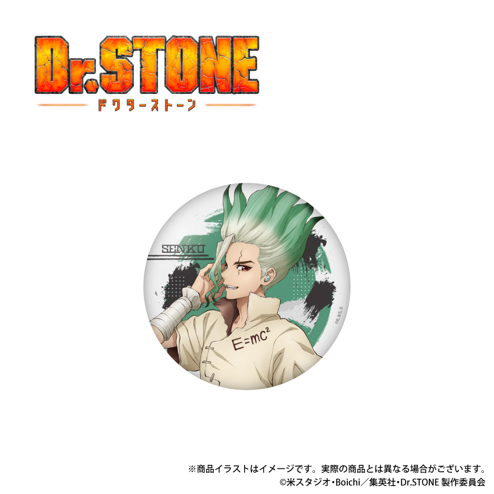 ONKYO DIRECT｜「Dr.STONE」描き下ろしイラスト 缶バッジ (石神千空