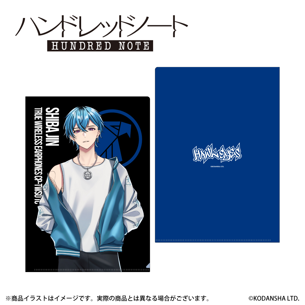 ONKYO DIRECT｜「ハンドレッドノート」 A4クリアファイル (司波仁)(司