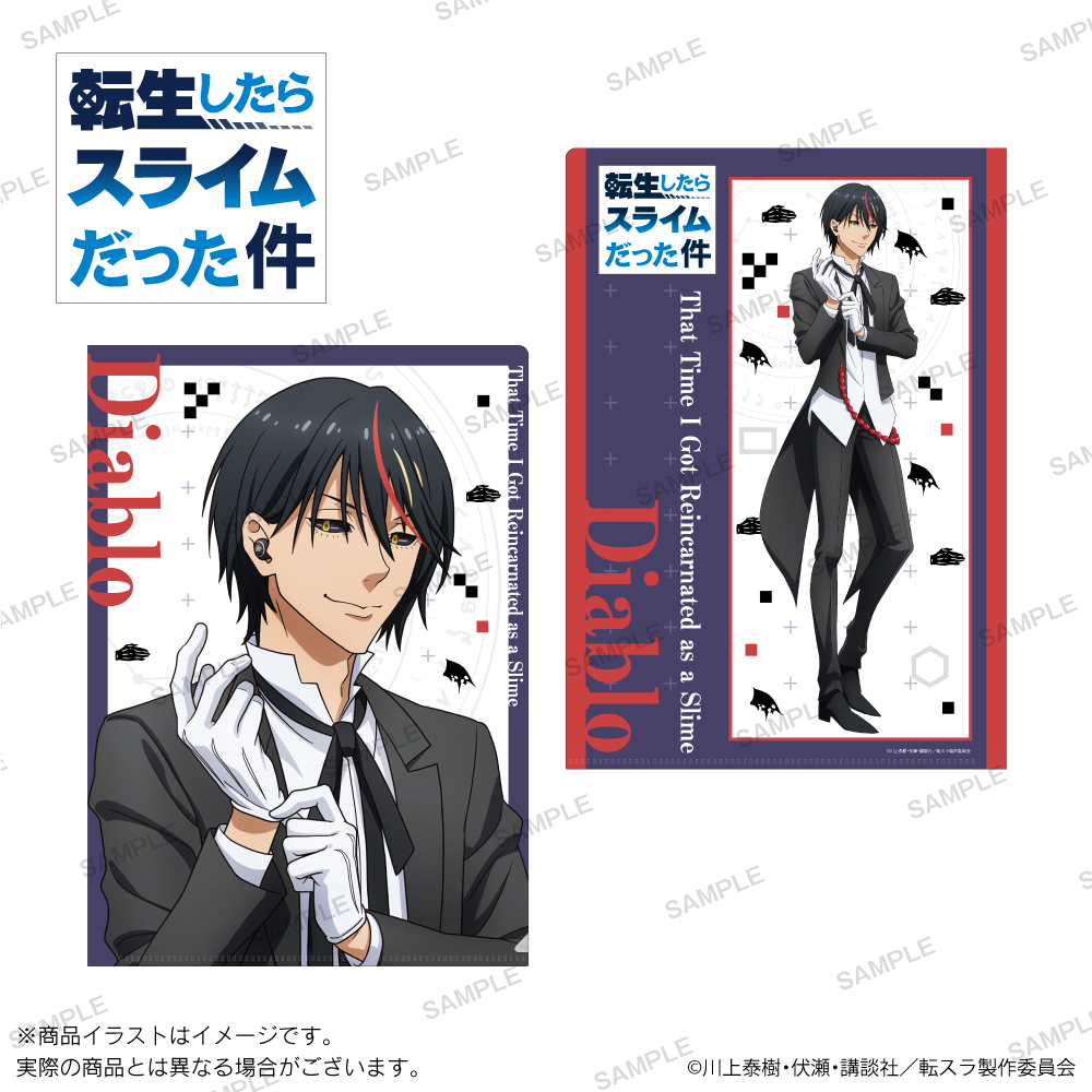 ONKYO DIRECT｜【再販】「転生したらスライムだった件」描き下ろし