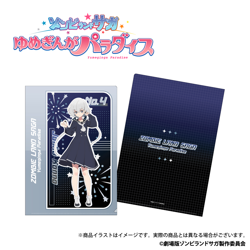 ONKYO DIRECT｜「ゾンビランドサガ ゆめぎんがパラダイス」描き下ろし