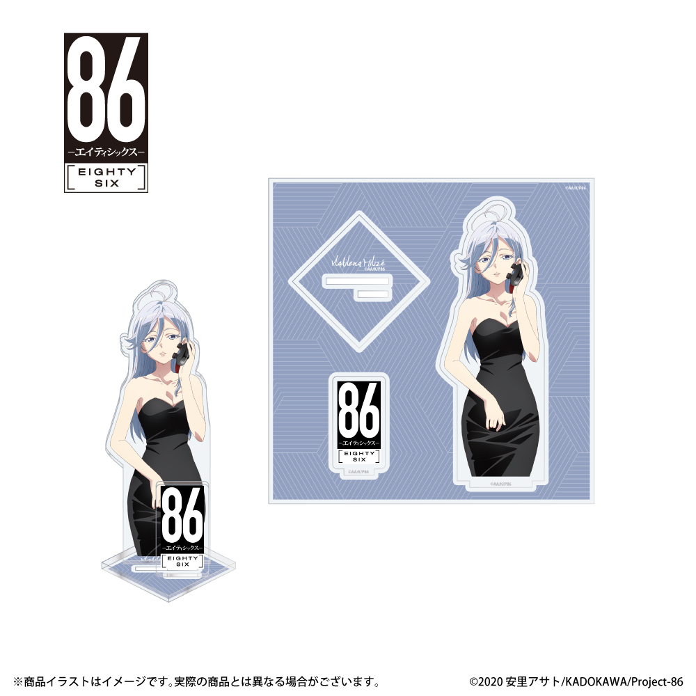 ONKYO DIRECT｜「86ーエイティシックスー」描き下ろしイラスト