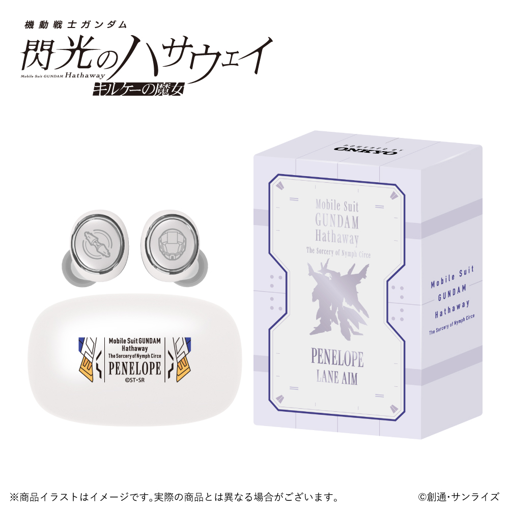 ONKYO DIRECT｜ワイヤレスイヤホン AOW01 MARKⅡ「機動戦士ガンダム