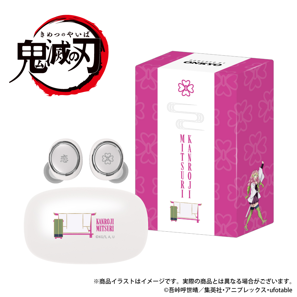 鬼滅の刃 ONKYO ワイヤレスイヤホン 不死川実弥 受注生産品 専用ケース