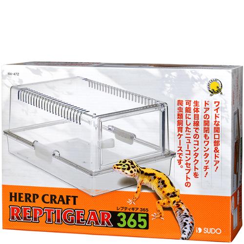レプティギア365 | ペット用品・フードのコジマ通信販売オンライン