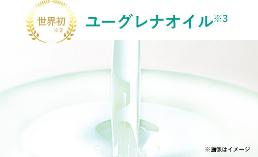 one エモリエントリッチクリーム（40g）｜ユーグレナ・オンラインショップ