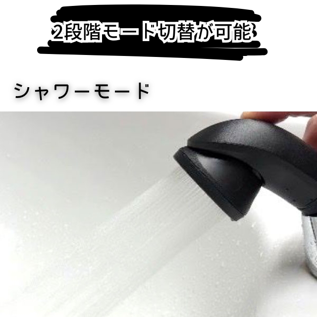 クレイツイオン IO霧PRO 業務用シャワーヘッド｜理美容ツール | FIVE