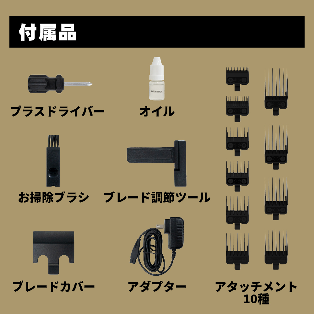 JRL FF2020C バリカン | 理美容電気ツール | FIVE WEB STORE | 理美容