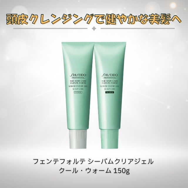 THC フェンテフォルテ シーバムクリアジェル 150g | FIVE WEB STORE