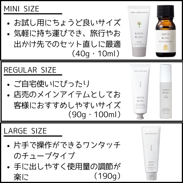 キートスブラン ヘアハードクリーム6｜スタイリング剤 | FIVE WEB