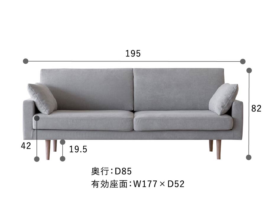 高野木工 LEO（レオ）ソファ 3人掛け