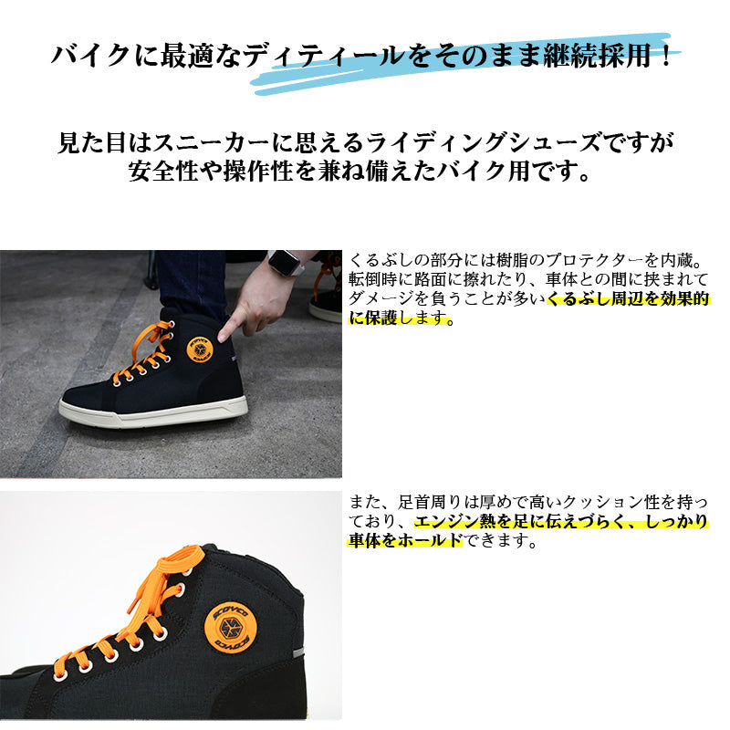 SCOYCO(スコイコ) カジュアルライディングシューズ ジャパンフィット