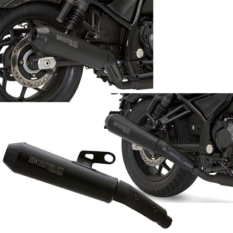 MORIWAKI レブル1100 スリップオンネオクラシックブラック 01810-HG1T5