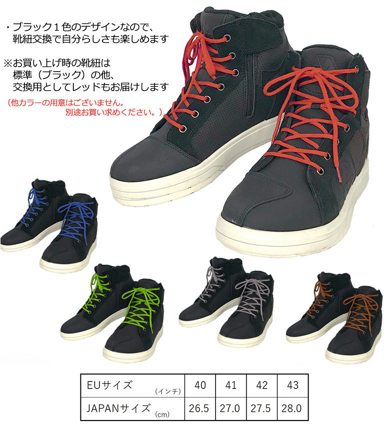 SCOYCO 防水ライディングシューズ ブラック MT040WP バイクシューズ