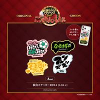 番組グッズ :: はちくちダブルヒガシ - ラジオ関西オンラインストア