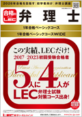 新品未使用】LEC 一発マン管上級合格講座 通信教育一式 新品未使用