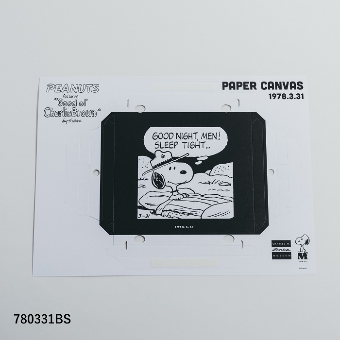 SNOOPY MUSEUM ONLINE STORE