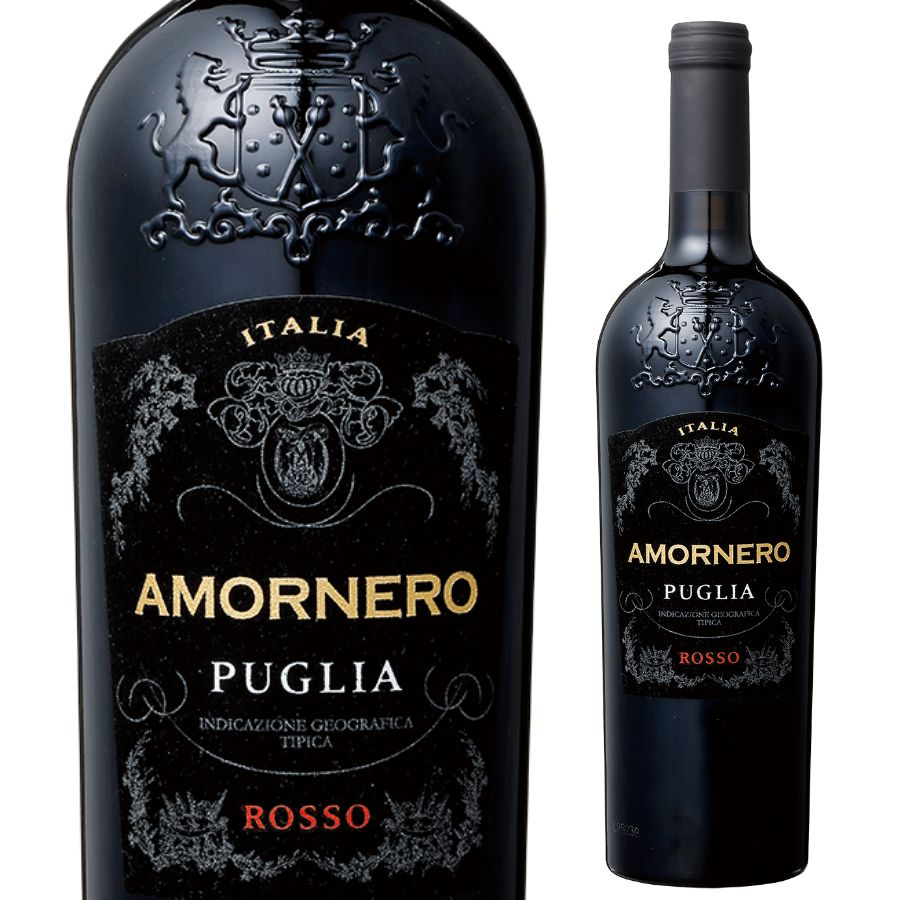 アモルネロ ロッソ 750ml - セイコーマート ネット予約 北海道