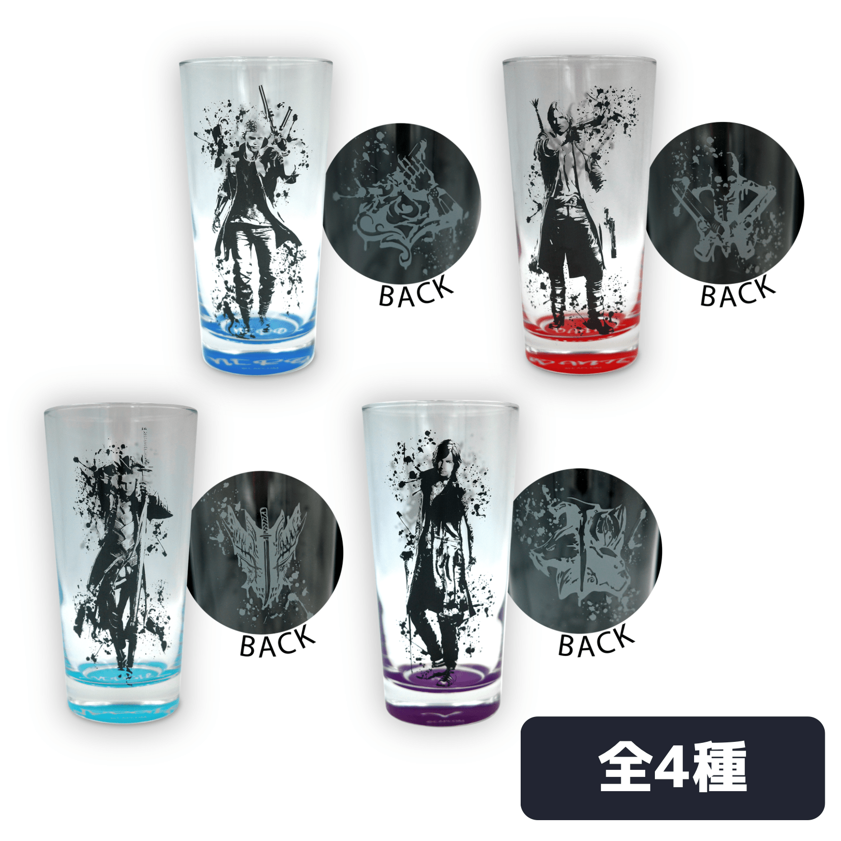Devil May Cry 5 Metallic Collection カラーグラス(全4種)｜ CAPCOM