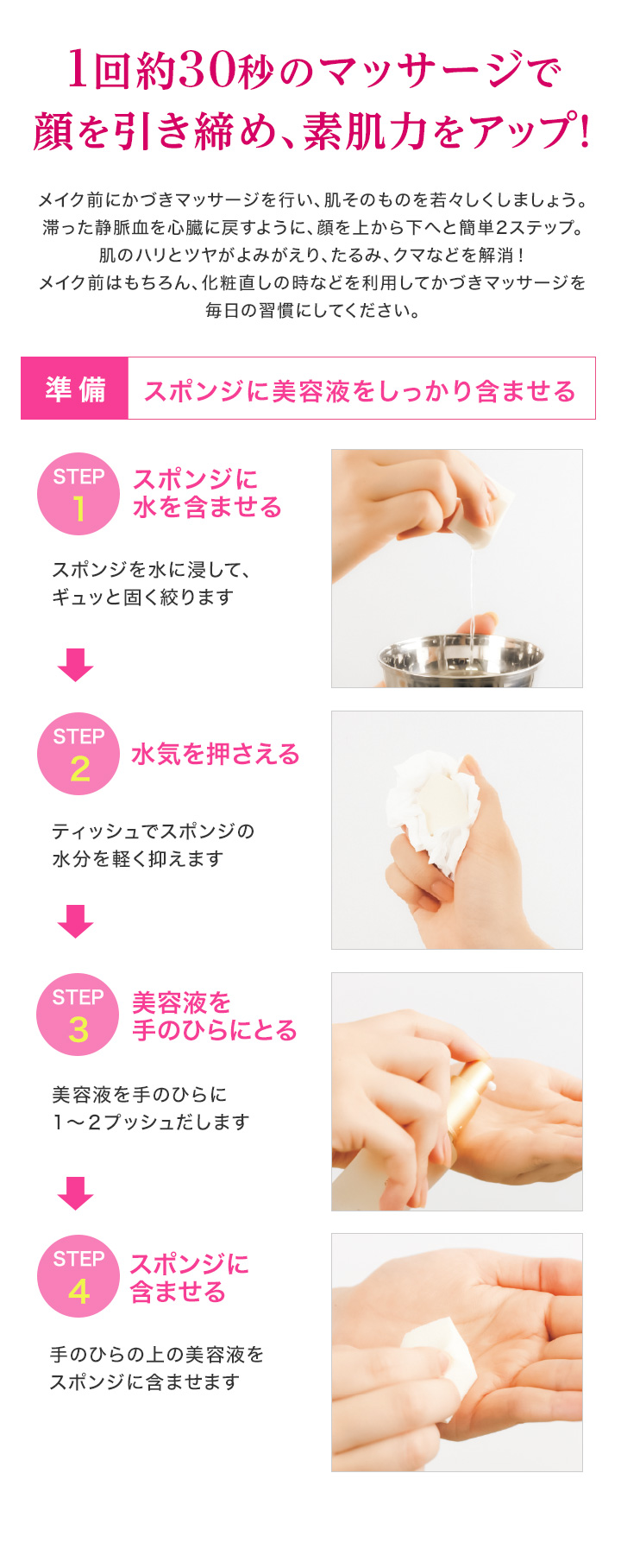 定期オトク便20%OFF!】モイスチャーエッセンス(60mL)｜REIKO KAZKI