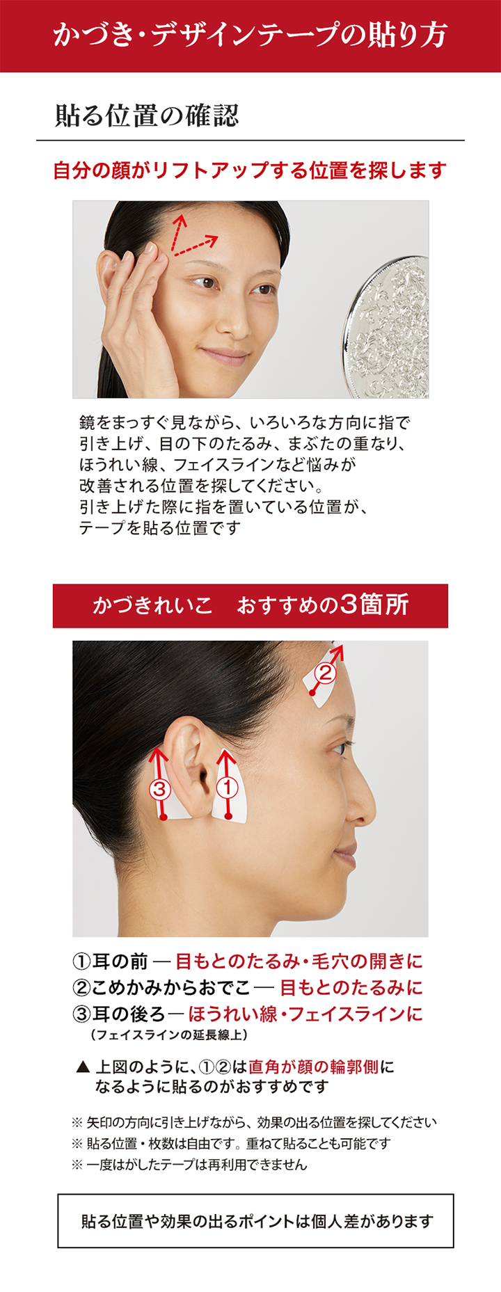 【激安】かづき・デザインテープ (大判タイプ) 5枚入(270mm×170mm) 通常サイズの約4倍!>かづき・デザインテープ(大判タイプ) 5枚入り