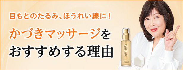 定期オトク便20%OFF!】モイスチャーエッセンス(60mL)｜REIKO KAZKI