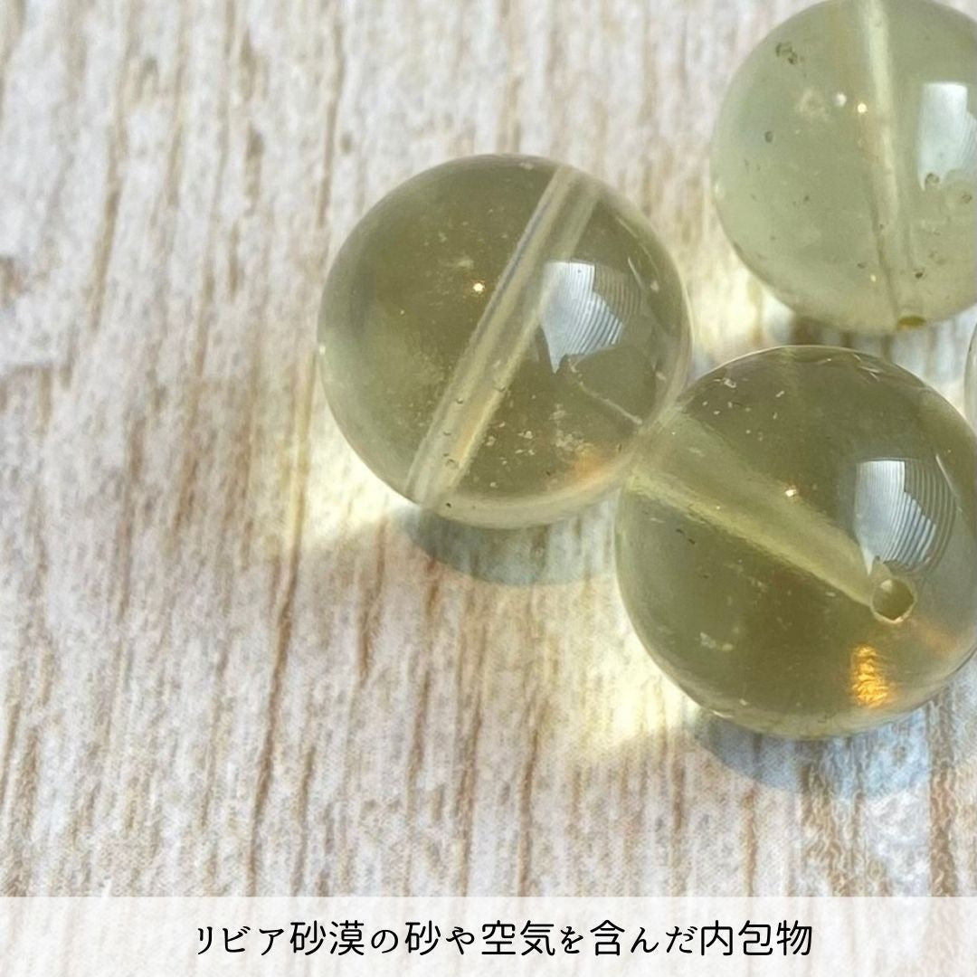 リビアングラス - 天然石ルース12mm - 希少インパクトガラス