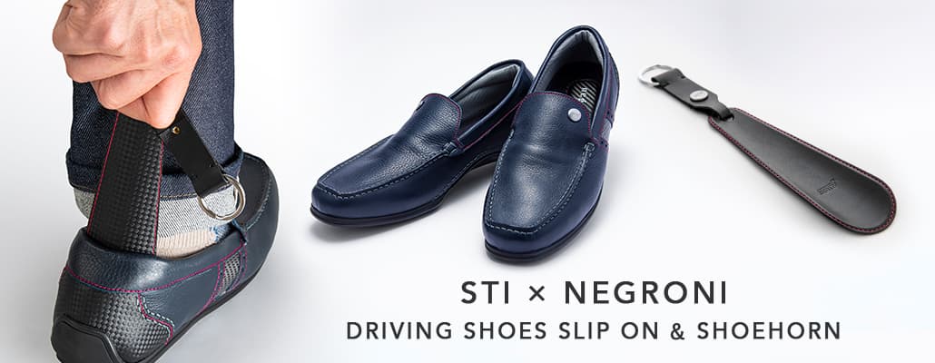 STI×NEGRONI ドライビングシューズ新型とシューホーンが同時発売！