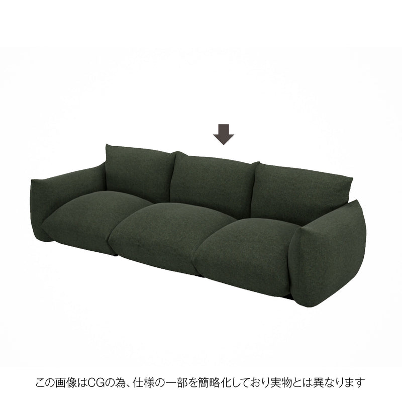 arflex 公式通販】替えカバー MARENCO マレンコ / ファブリック ソファ