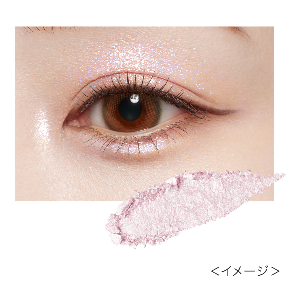 伊勢半公式通販】キス シアーグリッターアイズNX［限定］ | 商品情報