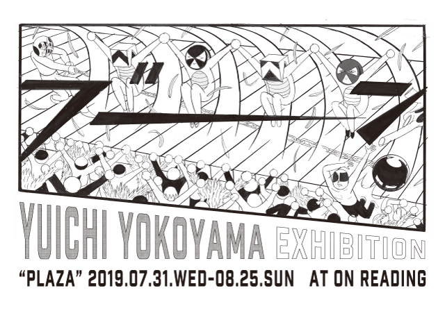 横山裕一 Yuichi Yokoyama『PLAZA』出版記念展 | bookshop and gallery