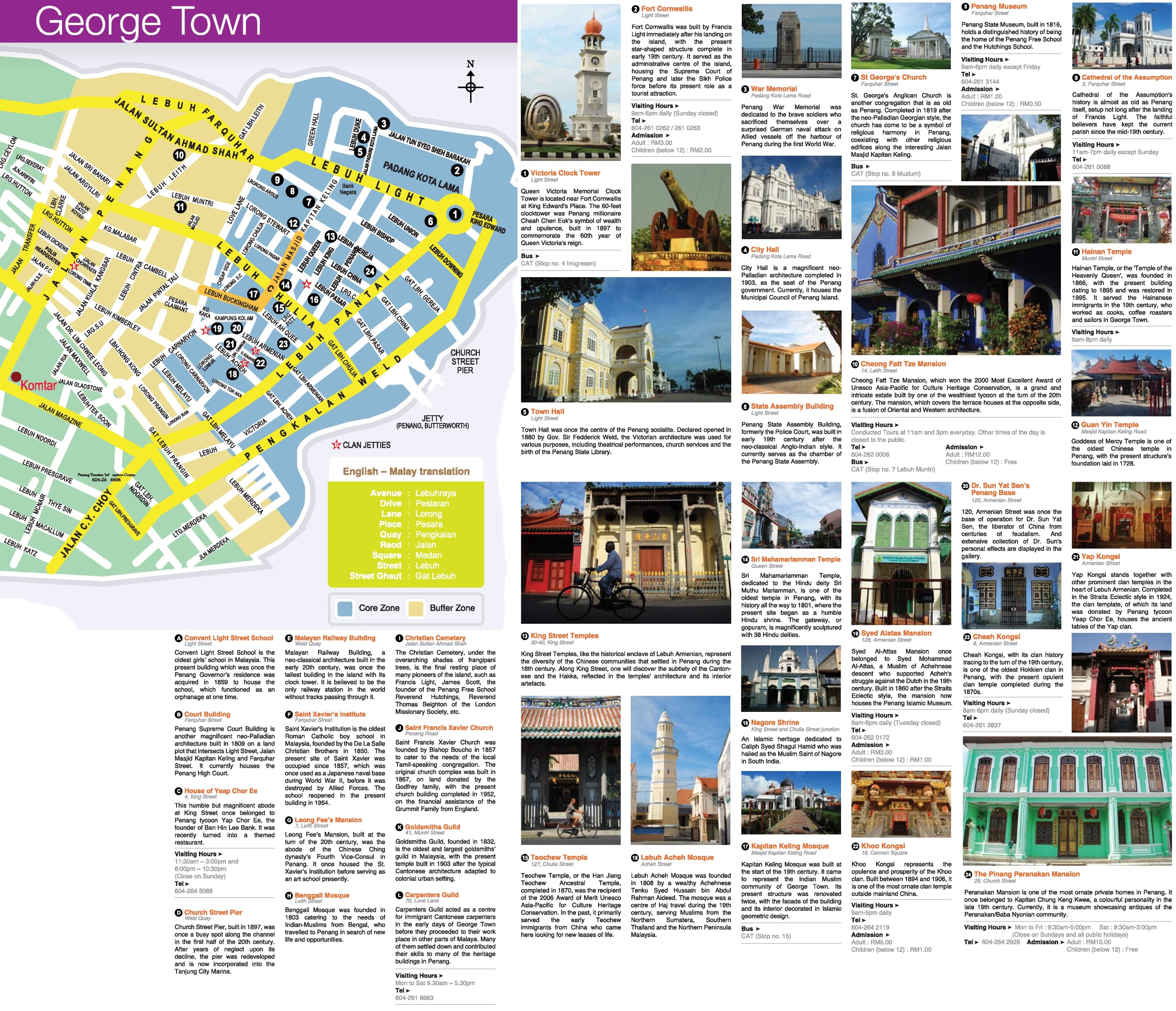 George Town sightseeing map - Ontheworldmap.com