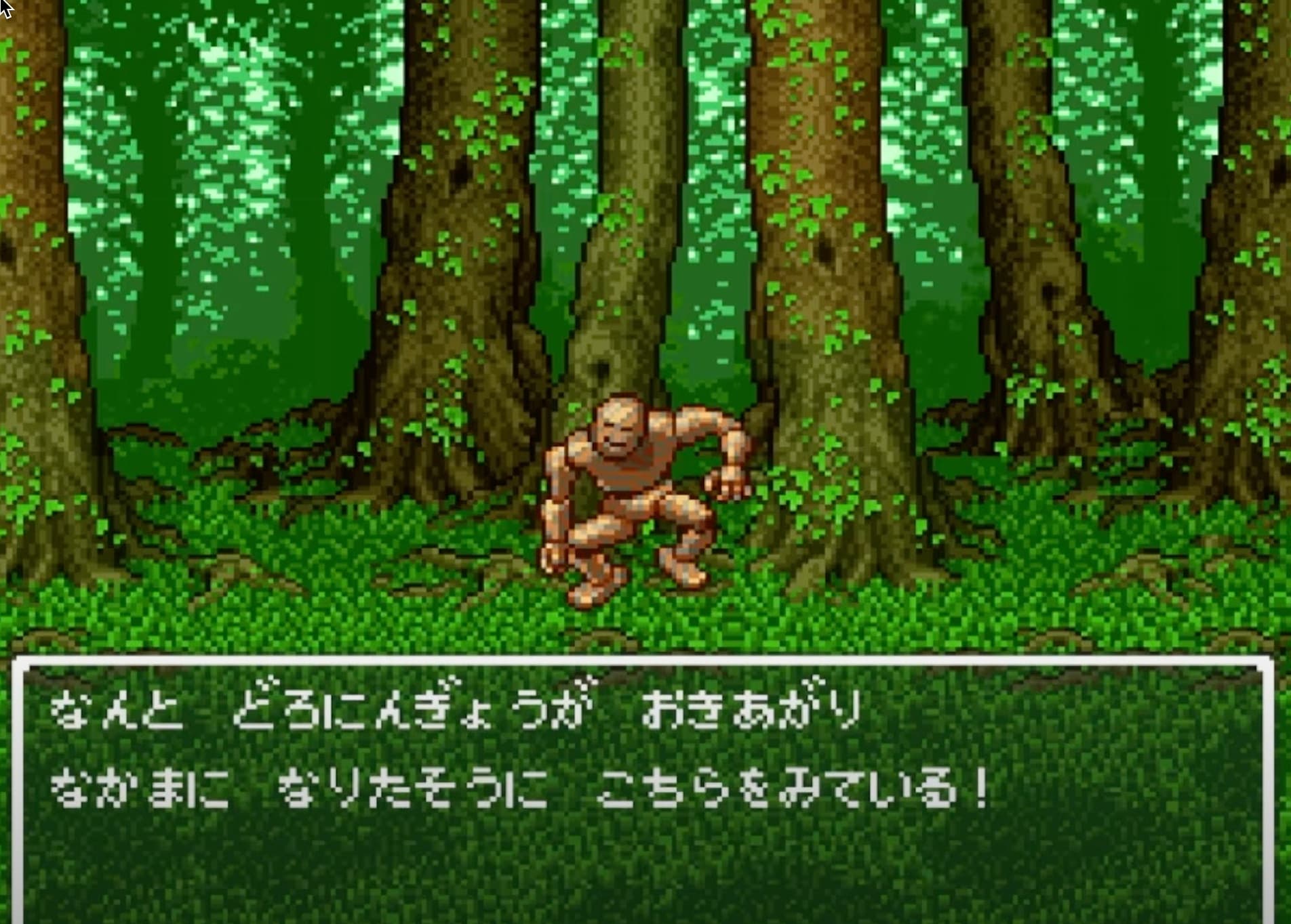 SFCドラクエ6どろにんぎょう(ジミー)の転職でのおすすめ職業や最強装備