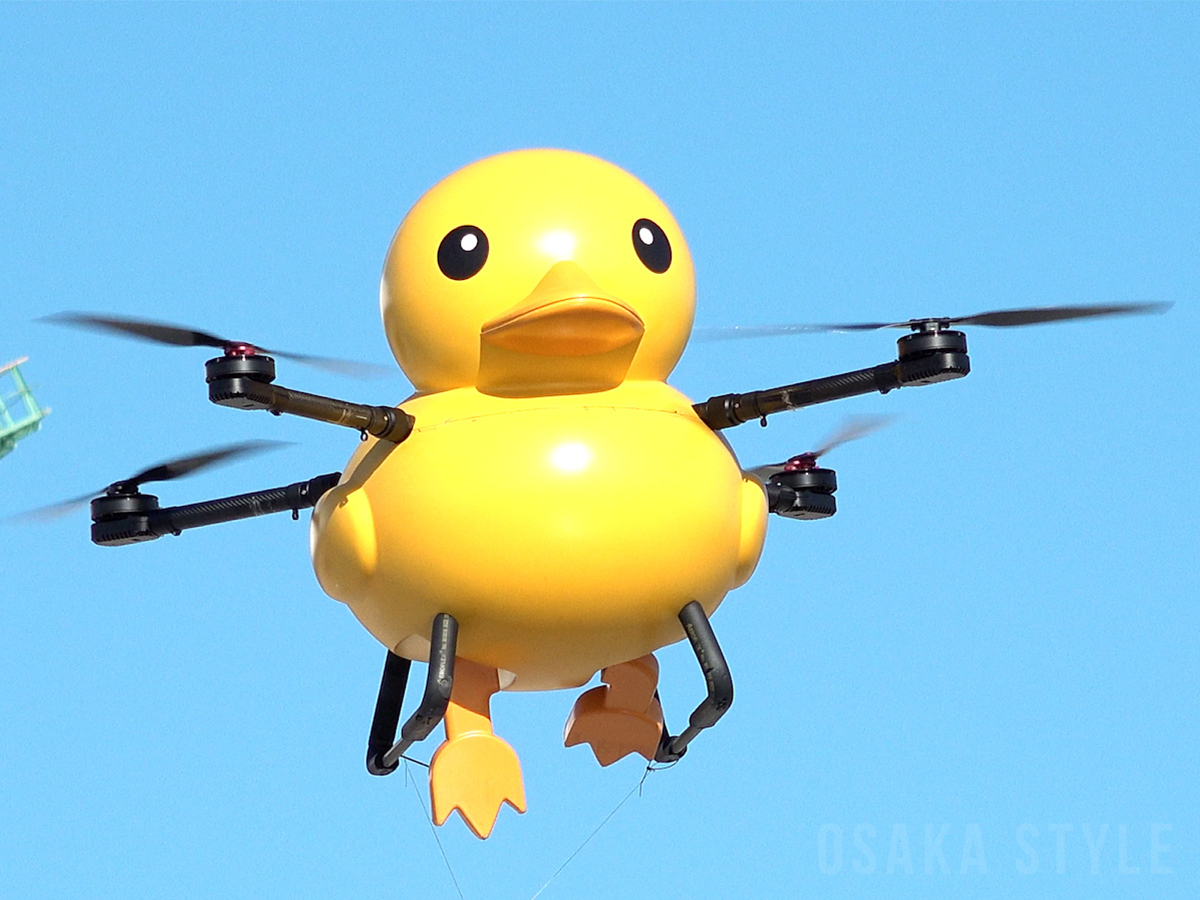 アヒルちゃんドローン – OSAKA STYLE