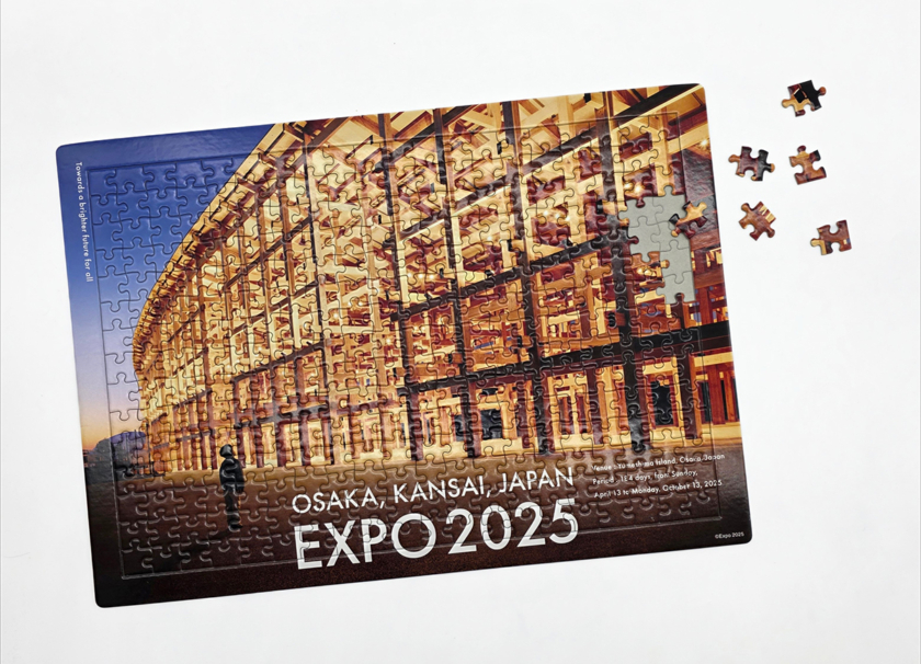 パズル 300ピース – OSAKA STYLE