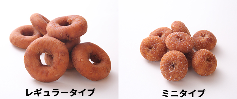ドーナツに関するご質問 | 大阪屋製菓株式会社 ドーナツ・飴の製造