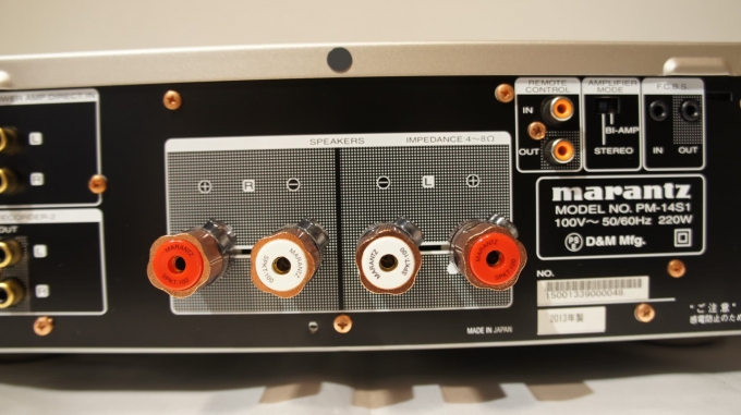 marantz マランツ PM-14S1 プリメインアンプ｜CAVIN 大阪屋 札幌